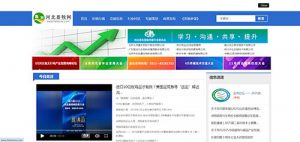 河北畜牧网