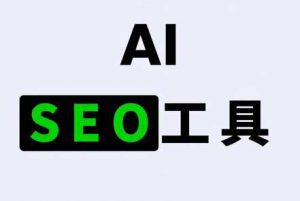 AI生成文章