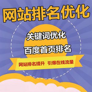 seo行业现状