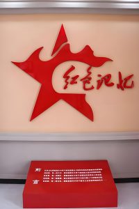 党政网站优化指南
