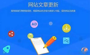 网站收录不增加原因