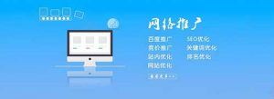 石家庄网络公司推荐